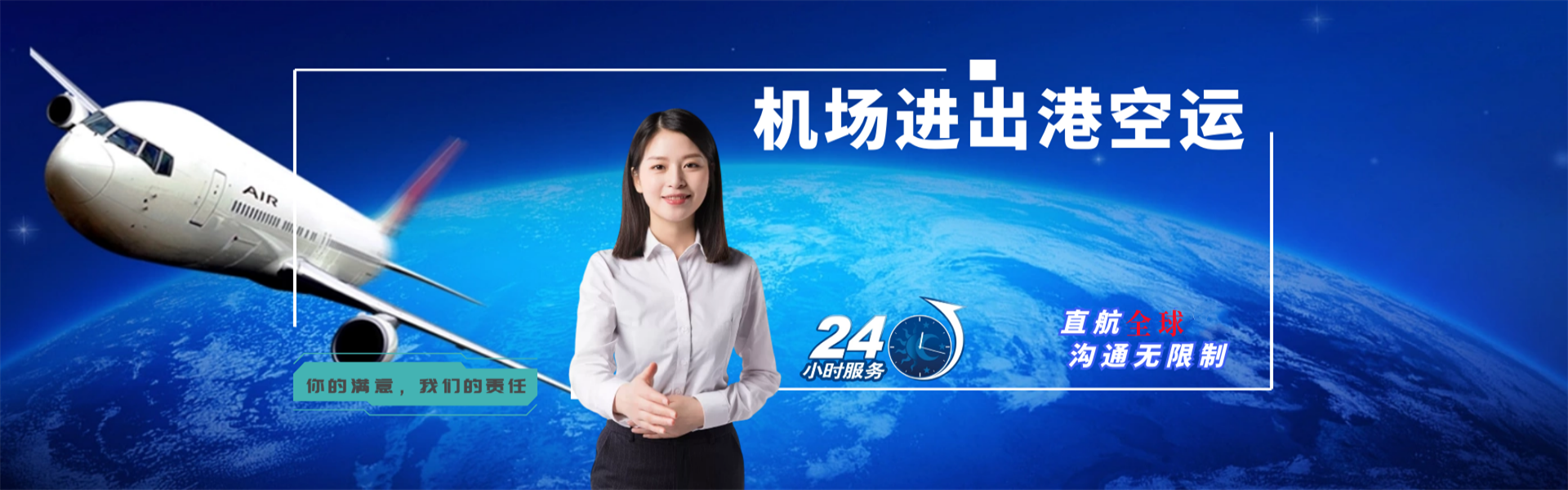 宁强到加拿大物流公司-宁强至加拿大物流专线-宁强空运到加拿大-优时通物流有限公司