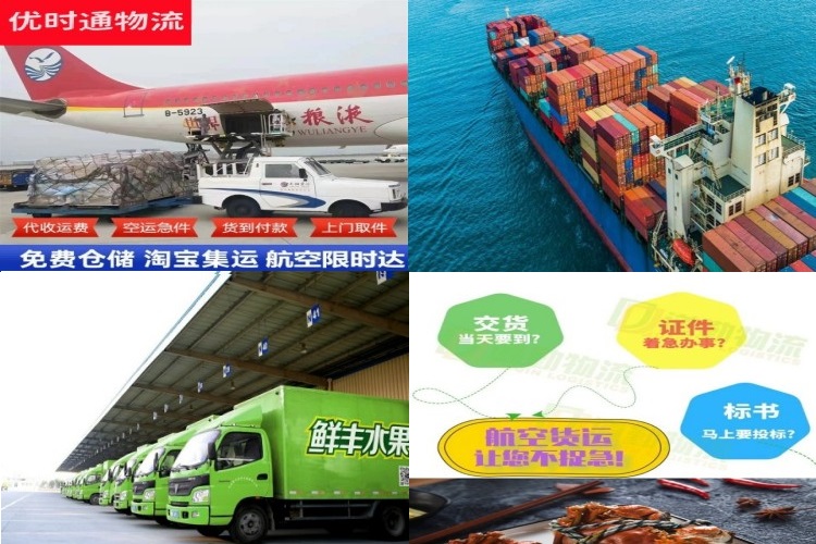 宁强到加拿大航空货运公司-宁强到加拿大物流专线